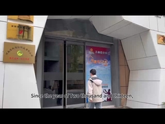 تعريف عن الشركة