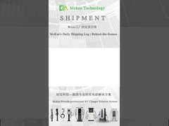 مدونة فيديو عن شحن سيارة DC EV