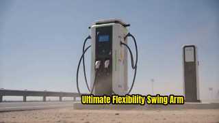 شاحن Swingarm EV الرائد