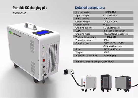 سعر جيد Rfid متوافق 20kw 220v OCPP سريع DC EV شاحن السيارة محطة شحن Chademo الانترنت